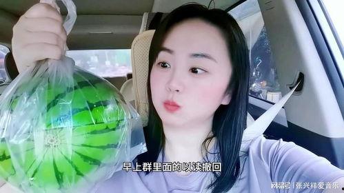 娱乐718网红吃瓜0