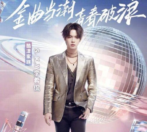 娱乐吃瓜群众歌曲大全播放,歌曲大全播放盘点