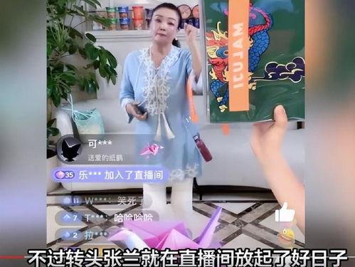 娱乐圈吃瓜爆料直播男